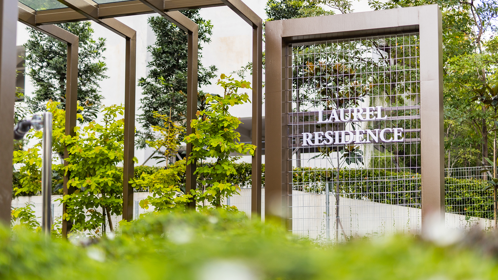 Laurel Residence: the Laurel Residence sign among the entrance planting