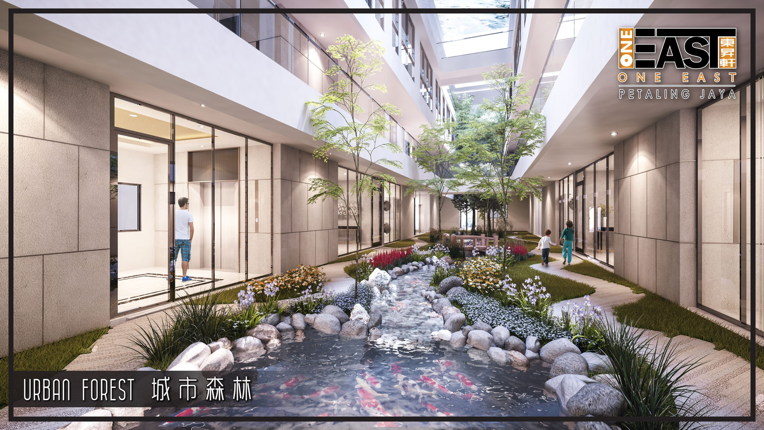 Artist's impression of One East: a koi stream along a planted walkway