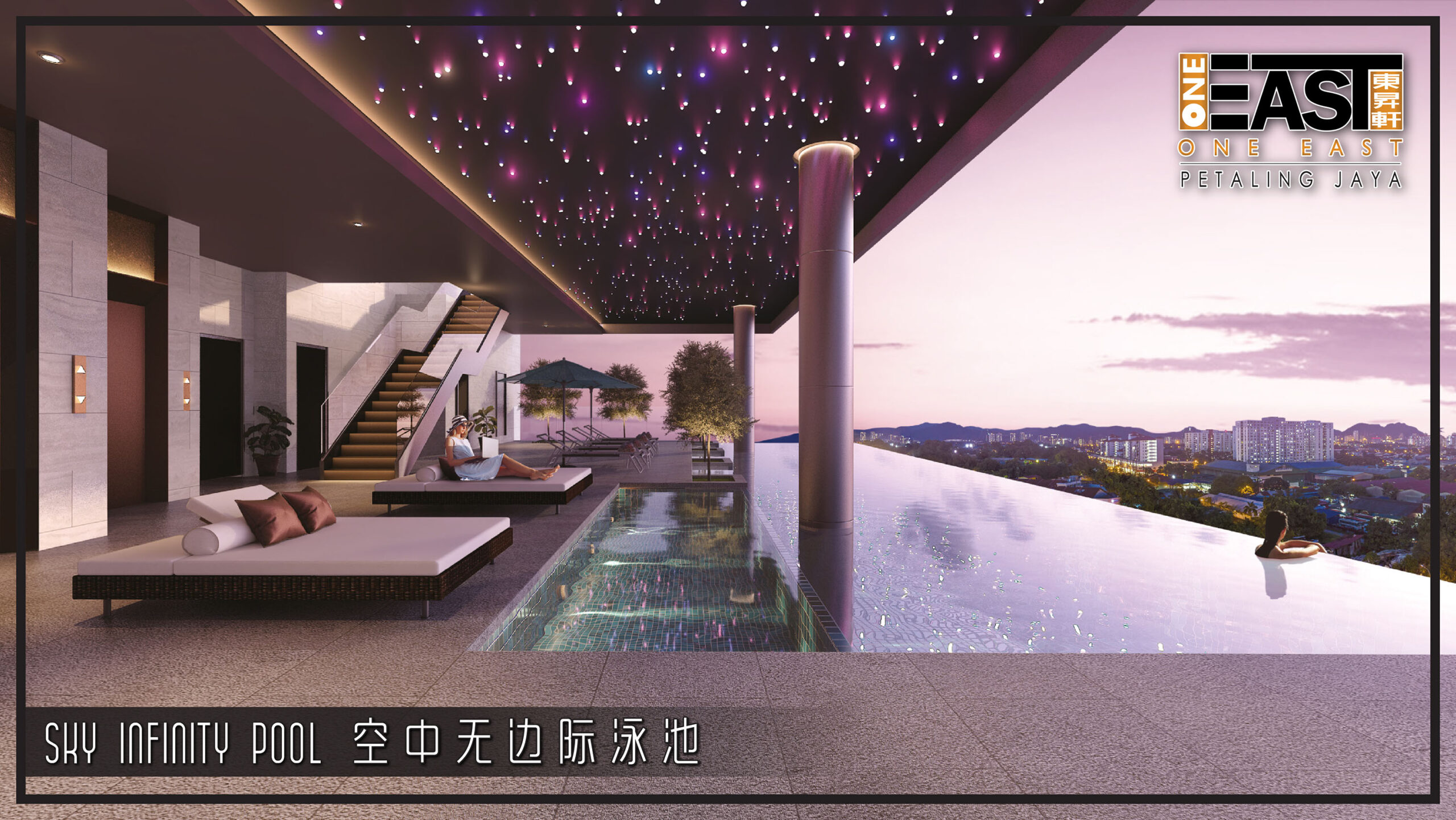 Artist's impression of One East: the sky infinity pool under a starlit ceiling